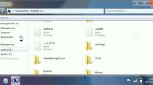 Компьютерный урок #1 /Как создать папку или текстовый документ./