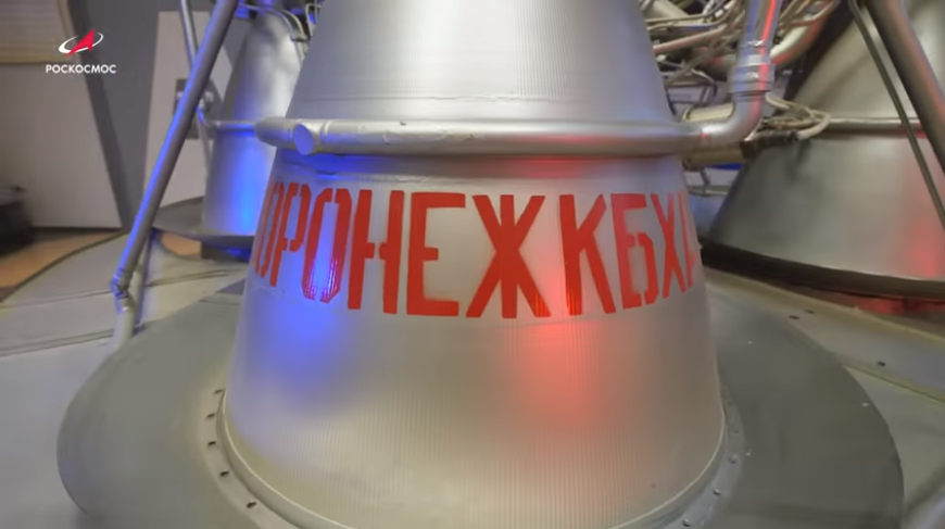В Воронеже создают кислородно-метановый двигатель для перспективной ракеты «Амур-СПГ» смотреть онлайн