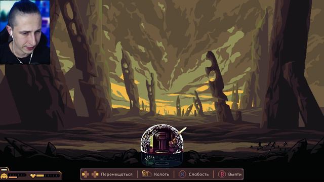 НОВЫЙ КУПОЛ С МЕЧОМ В Dome Keeper #4 смотреть онлайн
