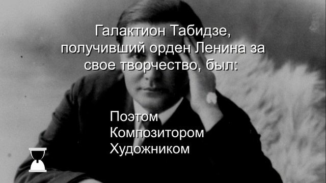 Эрудит-тест 1 смотреть онлайн