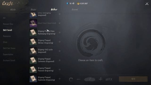 Blade & Soul 2 Unlock Rare Passive Skill смотреть онлайн