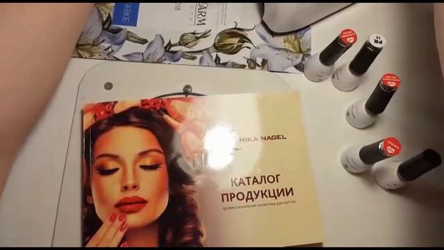 Гель-лаки от Ника Нагель. Покупки интершарм 2018 Москве смотреть онлайн