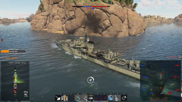 Стрим HMS Cadiz в War Thunder смотреть онлайн