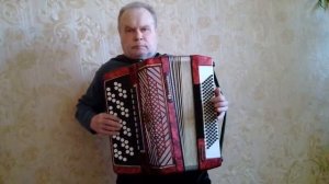 «Черный кот» на баяне.