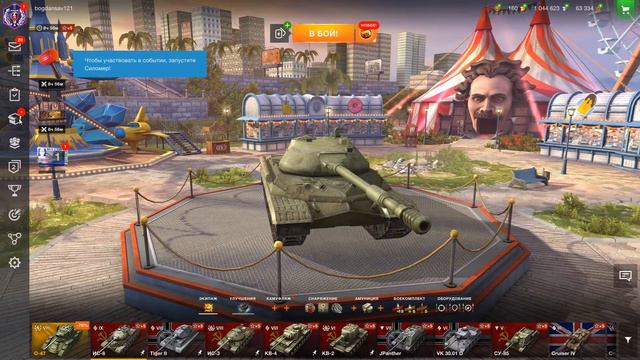 Аккаунт WOT Blitz бесплатно #15 | Проверка магазина аккаунтов wotbliz.ru смотреть онлайн