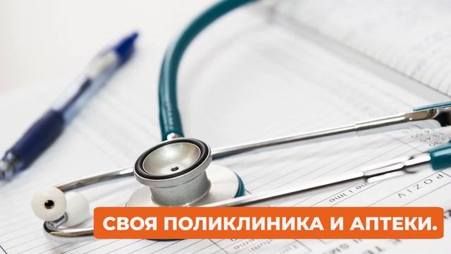 Полноценный город - Новоград Павлино! смотреть онлайн