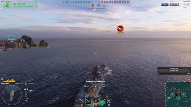 World of Warships / Плаваю на Советском Линкоре [ Синоп ] смотреть онлайн