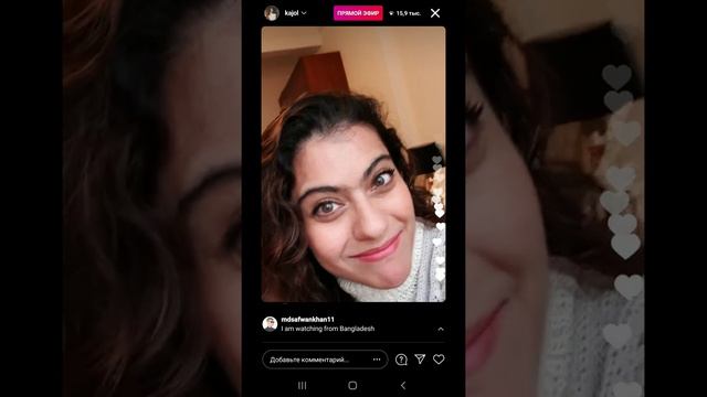 Kajol смотреть онлайн