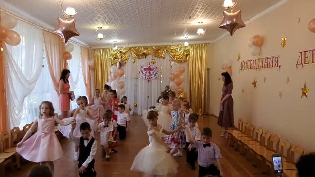 До свидания детский сад mp4 смотреть онлайн