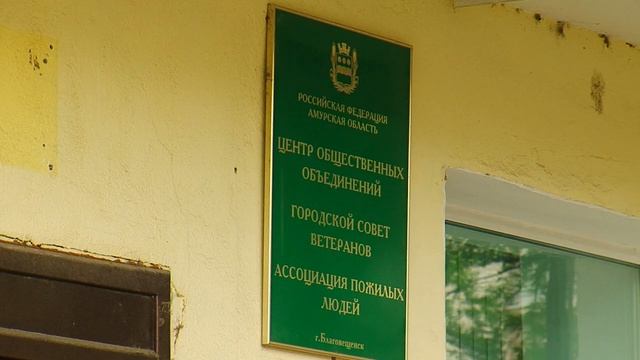 Благовещенские пенсионеры произвели фурор своими танцами в Китае смотреть онлайн