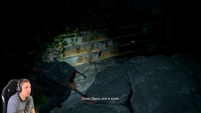 The Last of Us Part II (4K) (Одни из нас: Часть II Прохождение #8) - ПУТЕШЕСТВИЕ НА ЛОДКЕ смотреть онлайн