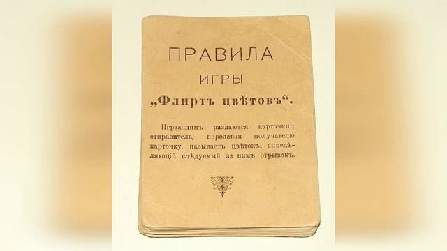 21 июня -Международный день цветка смотреть онлайн
