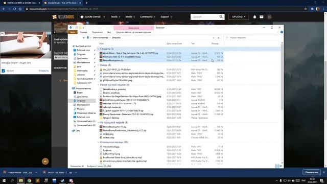 DOOM Eternal. Микрогайд по установке модов смотреть онлайн