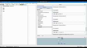 Система программирования КуМир. Исполнитель Водолей