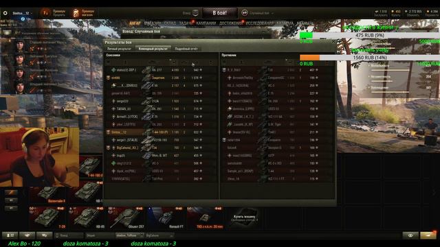 ДЕВУШКА УЧИТСЯ ИГРАТЬ))))С ПЕРВЫМ ВЕСЕННИМ ДНЁМ))ФАРМЛЮ НА ИС 7))))) Sinitsa Patch 🐦 WOT 💥 Stream смотреть онлайн