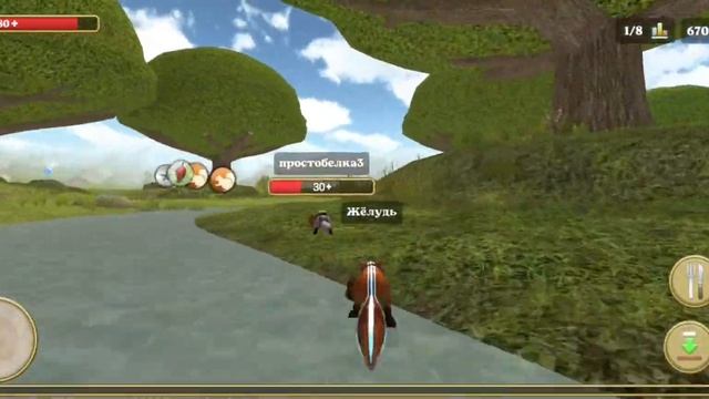 КАК СТАТЬ ПРО В Squirrel simulator online 2 simulator ЗА 5 МИНУТ?? ОТВЕТ ЗДЕСЬ ???! смотреть онлайн