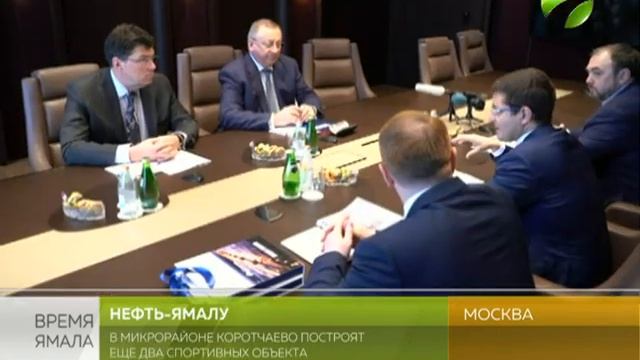 Глава региона провёл рабочую встречу с председателем правления «Транснефти» смотреть онлайн