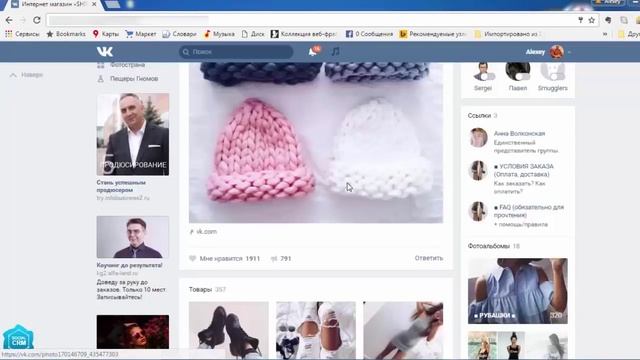 Как легко работать в Вк и Фб? Плагин Social CRM смотреть онлайн