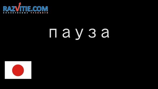 Как быстро успокоиться и перестать волноваться - техника Квадратное Дыхание смотреть онлайн