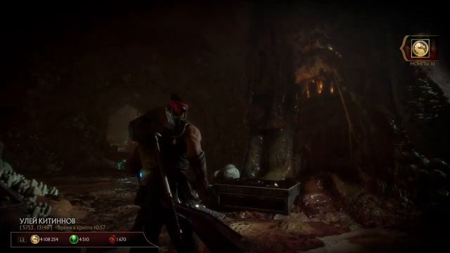 Mortal Kombat 11 КРИПТА #11 (Финал. Встретил рейна и вернул все назад) смотреть онлайн