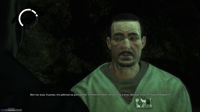 Приключение бумаги『Batman: Arkham Asylum #3』29.03.21