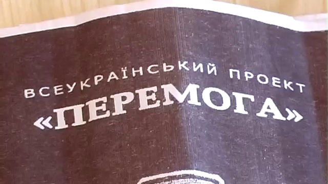 Большой репортаж 5 12 2011 - 2 смотреть онлайн