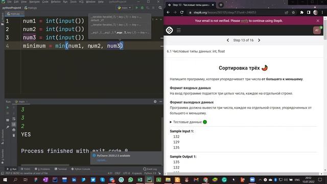 Числовые типы данных: int, float | Python #14 смотреть онлайн
