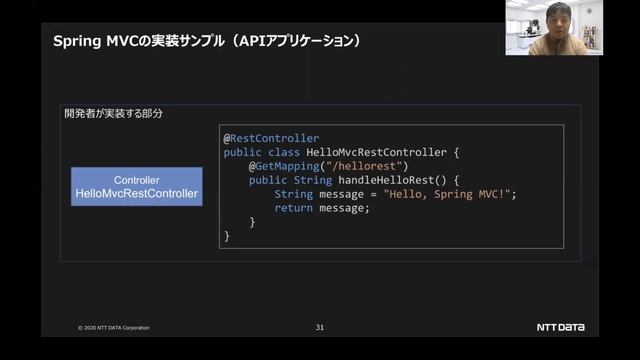 B4 今こそ知りたいSpring Web - Spring Fest2020 смотреть онлайн