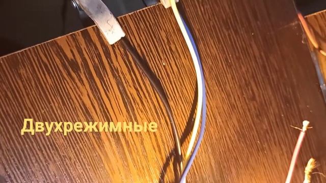 Светодиодные лампы жёлтый и белый цвет в одной (двух контактные) смотреть онлайн