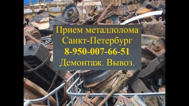 Купим Алюминий смотреть онлайн