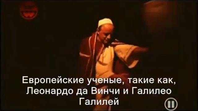 Спрятанные Исламские науки ч.5 смотреть онлайн