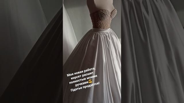 КОРОЛЕВСКОЕ СВАДЕБНОЕ ПЛАТЬЕ ??? смотреть онлайн