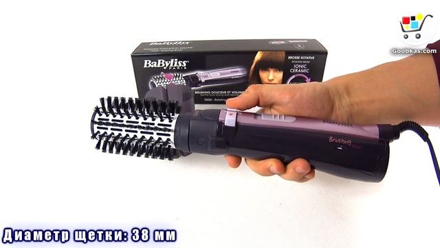 Фен-щетка вращающаяся Babyliss AS130E смотреть онлайн
