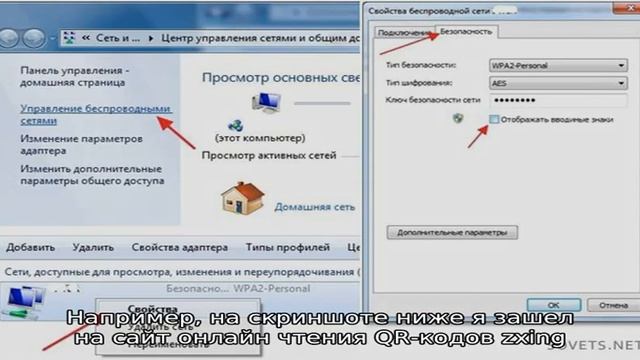 Как посмотреть пароль Wi-Fi на Android смотреть онлайн