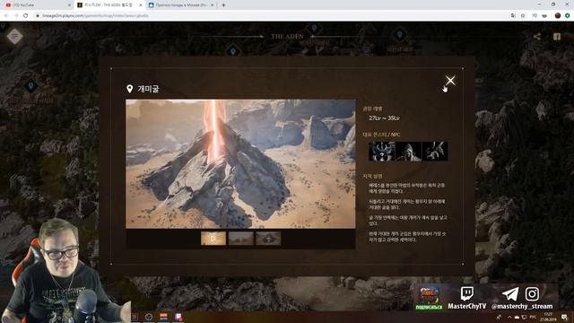 [Lineage 2 M] Карта мира, Глудио, мобы. Новости. смотреть онлайн