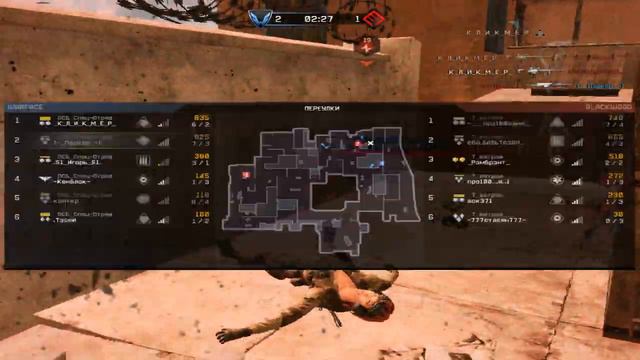 Warface Клан ОСБ Спец отряд vs 7 ветров смотреть онлайн