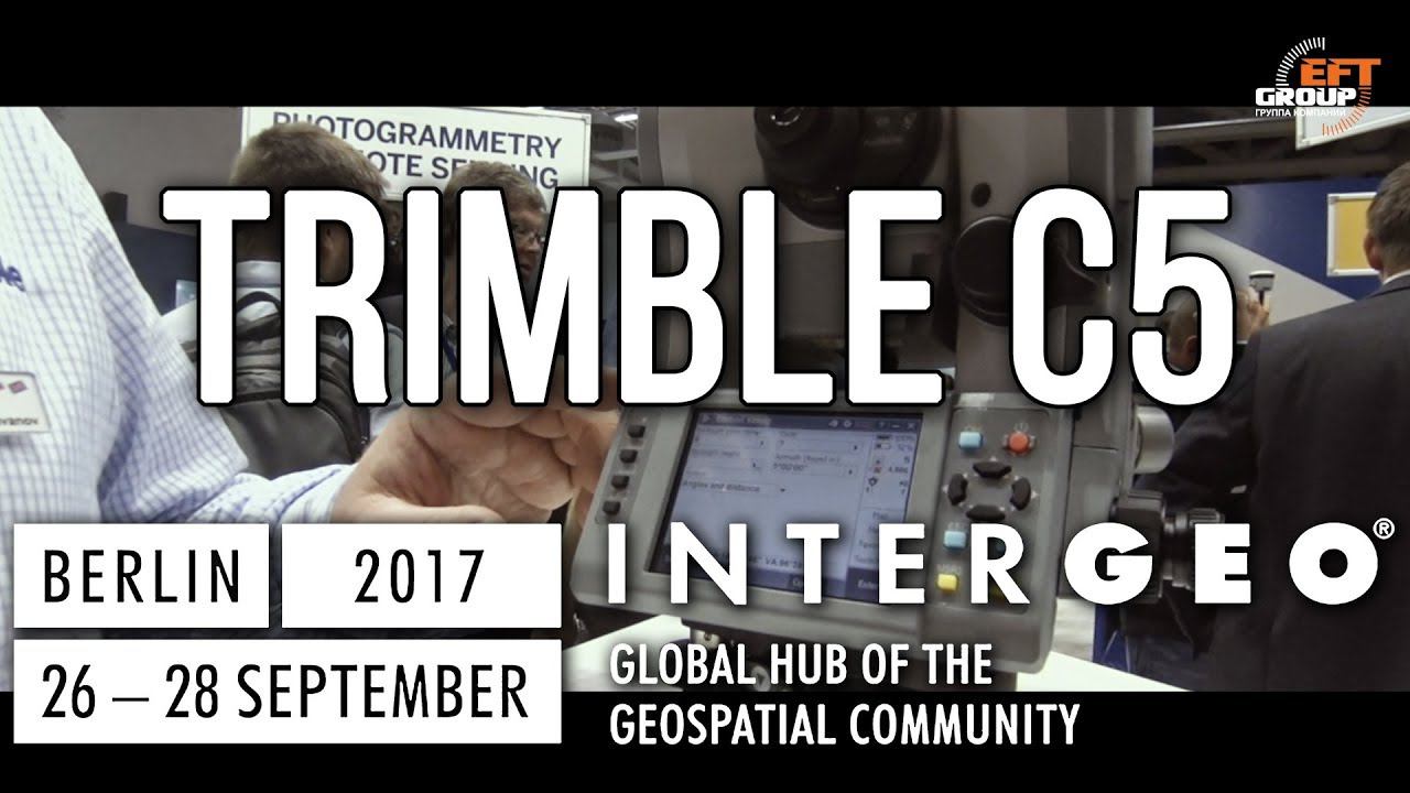 Trimble C5. Новинки InterGEO 2017 смотреть онлайн