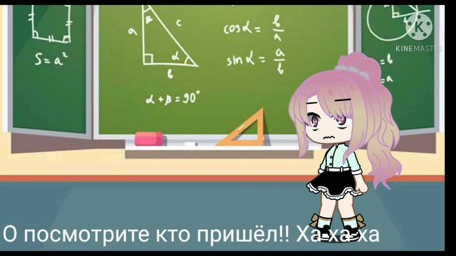 ,, Почему именно я?!" Мини-фильм гача клуб(((👌🏻 смотреть онлайн