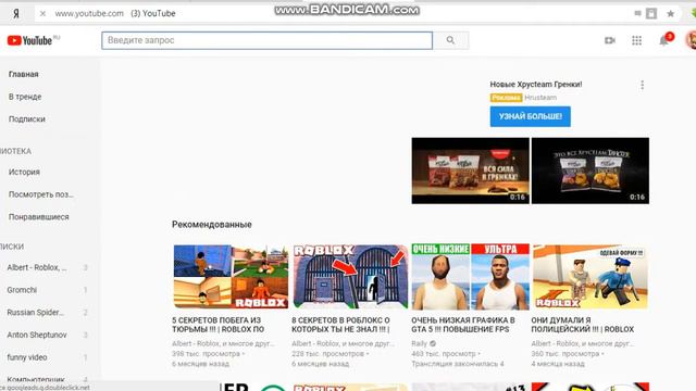 я растаюсь с роблоксом иза проблемы смотреть онлайн