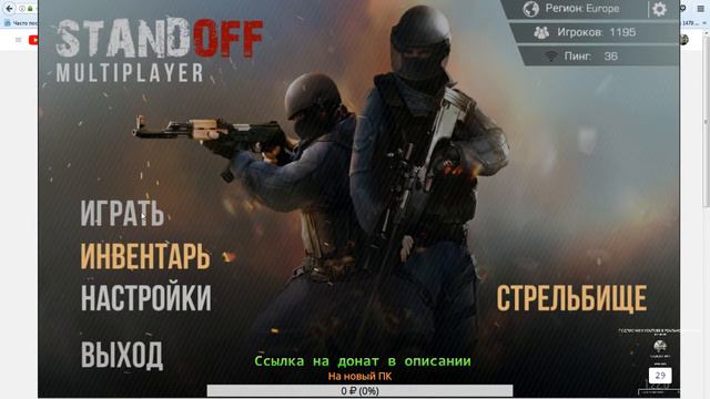 Заходи бро| блок страйк| Клеш рояль | оченка каналов, пиар каналов. самп смотреть онлайн