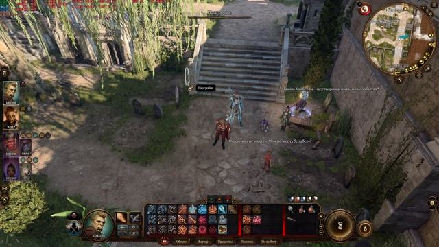 03.10.2023 baldur's gate 3 играем дольше 15 минут??? смотреть онлайн