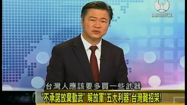 20190209 《走進台灣》 2019全球進入 新太空時代 各國政府磨拳擦掌! смотреть онлайн