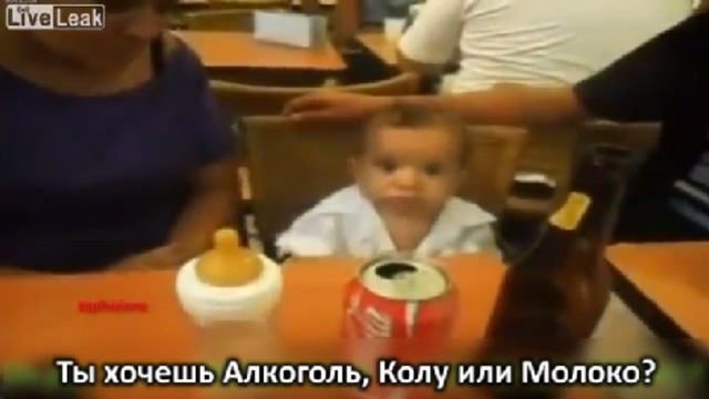 Один ребёнок и 3 напитка смотреть онлайн