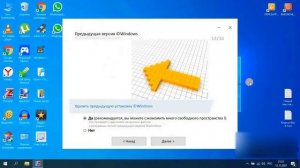PrivaZer программа для очистки мусора от хлама, чистка реестра, оптимизации компьютера и ноутбука.