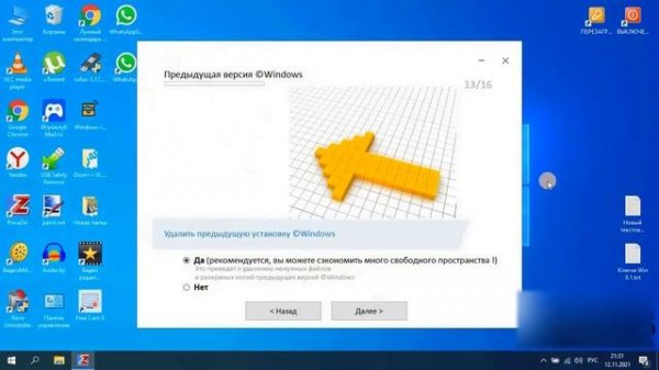 PrivaZer программа для очистки мусора от хлама, чистка реестра, оптимизации компьютера и ноутбука.