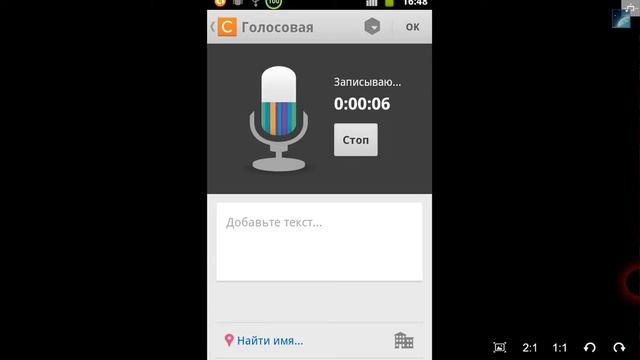Catch Notes, заметки на Android смотреть онлайн