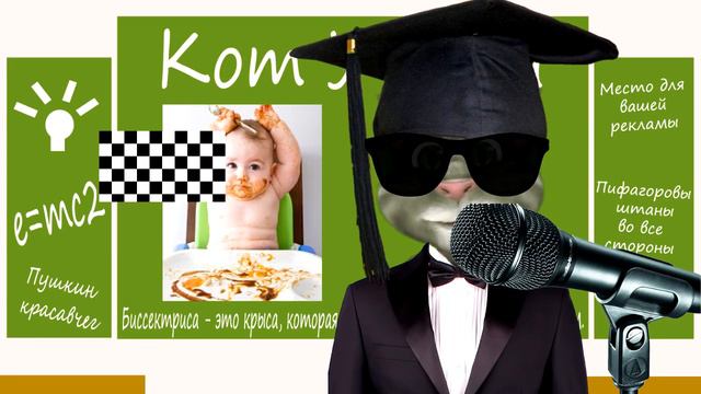 Факт Что может делать ребенок чего не могут взрослые