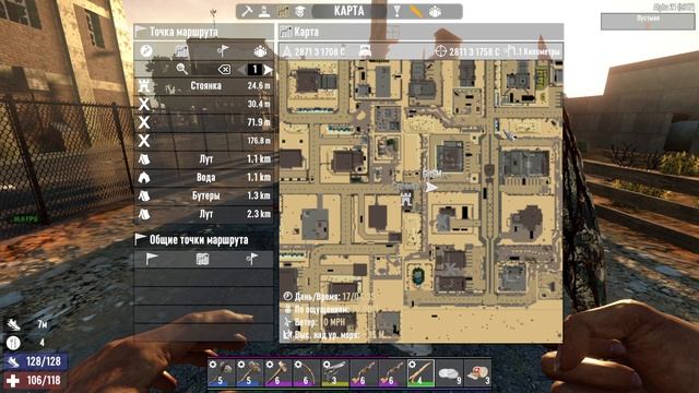 023. 7 Days To Die Alpha 21 Exp B317. День 17 [20230617 1309]