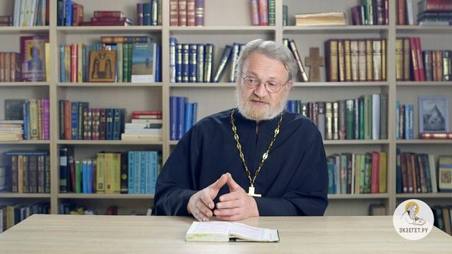 Евангелие от Матфея, Глава 26. Молитва Иисуса Христа в Гефсиманском саду. Священник Антоний Лакирев смотреть онлайн