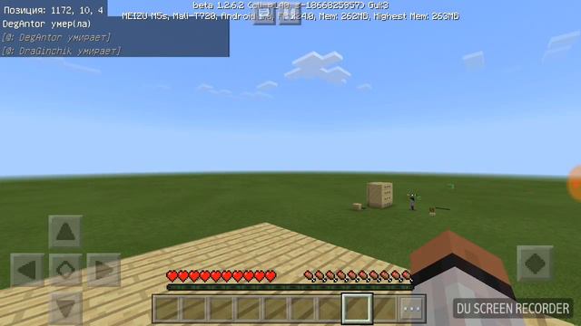 Как сделать доску удачи в майнкрафт смотреть онлайн